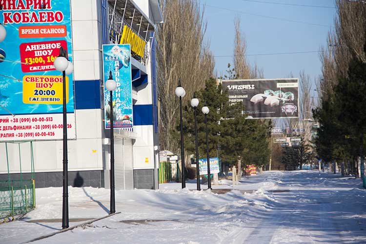Фото Коблево зимой 