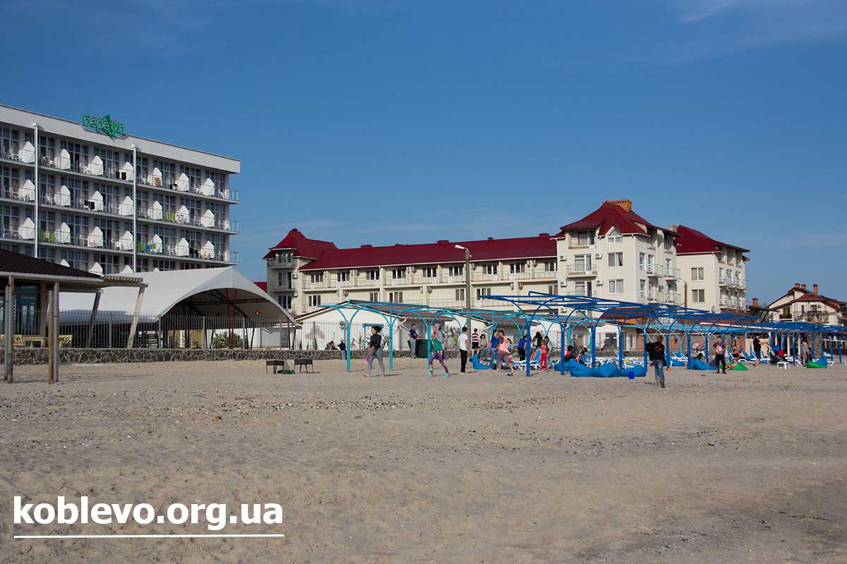 пляж фото коблево березка