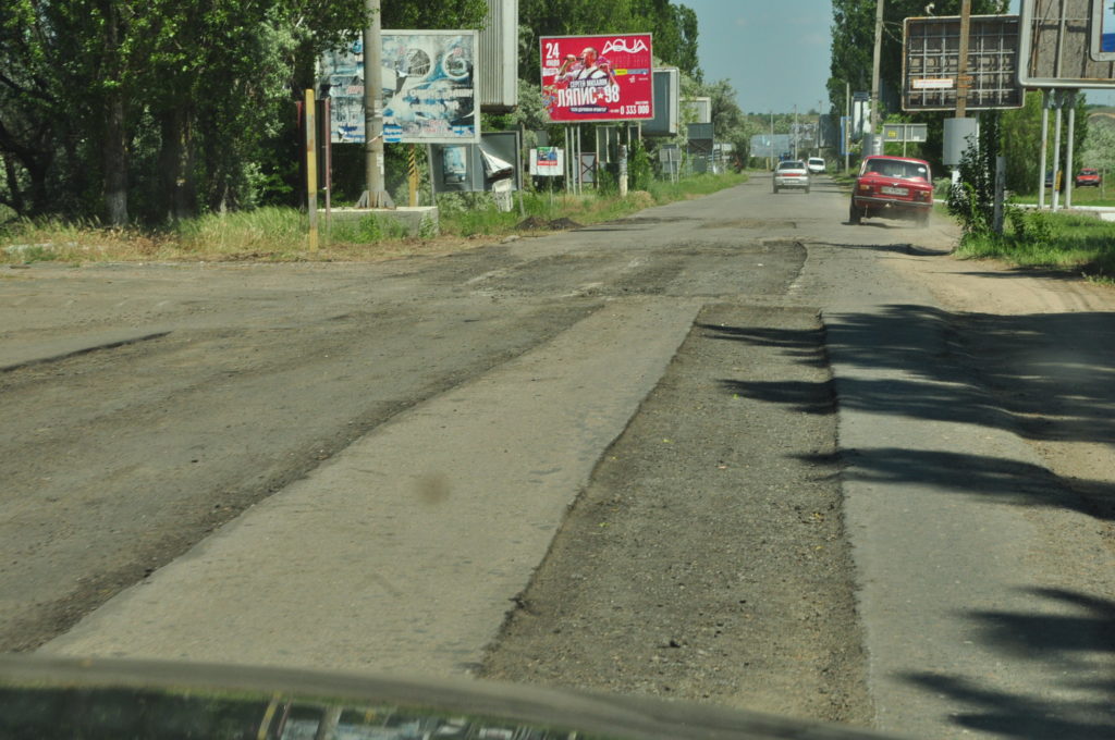 дорога коблево ремонт