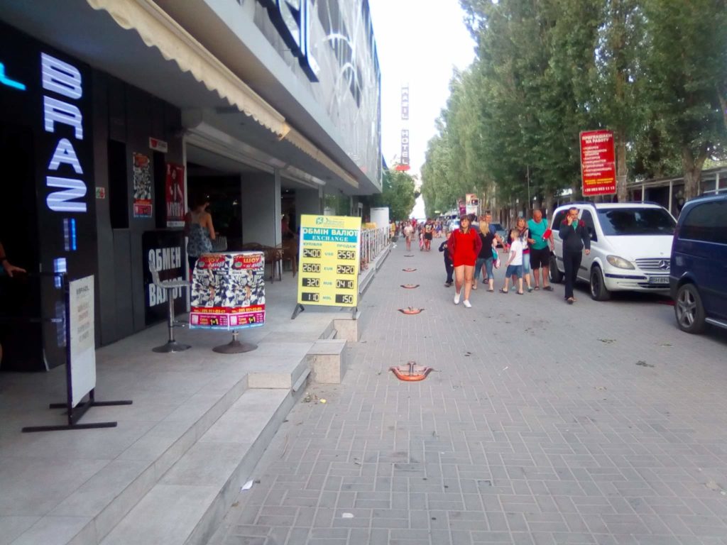 Коблево вечер