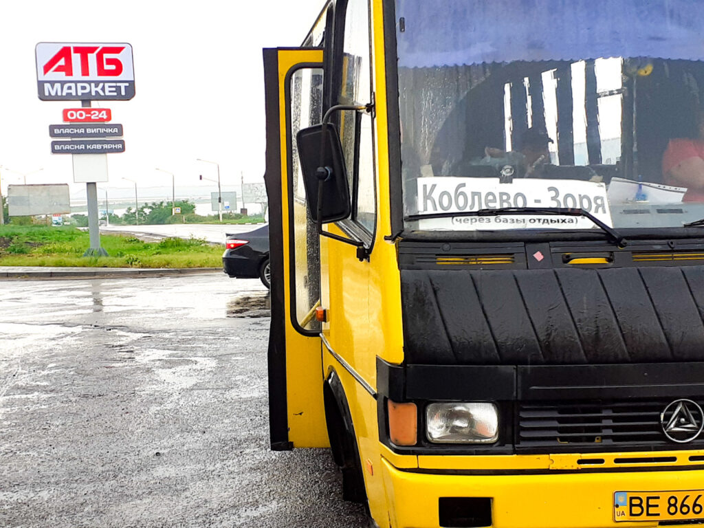 маршрутка базы отдыха 